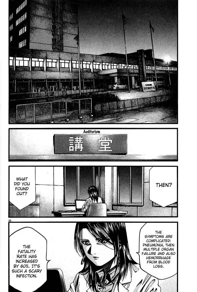 Kansen Rettou Chapter 3 17